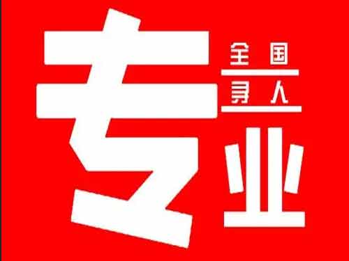 思茅侦探调查如何找到可靠的调查公司